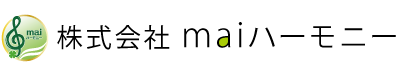 株式会社maiハーモニー